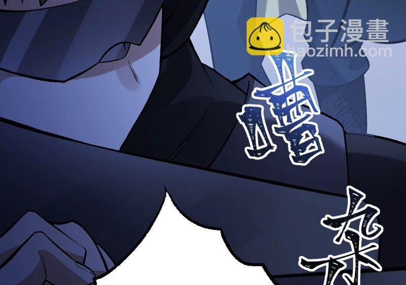 第十五话：警备队罗湮？