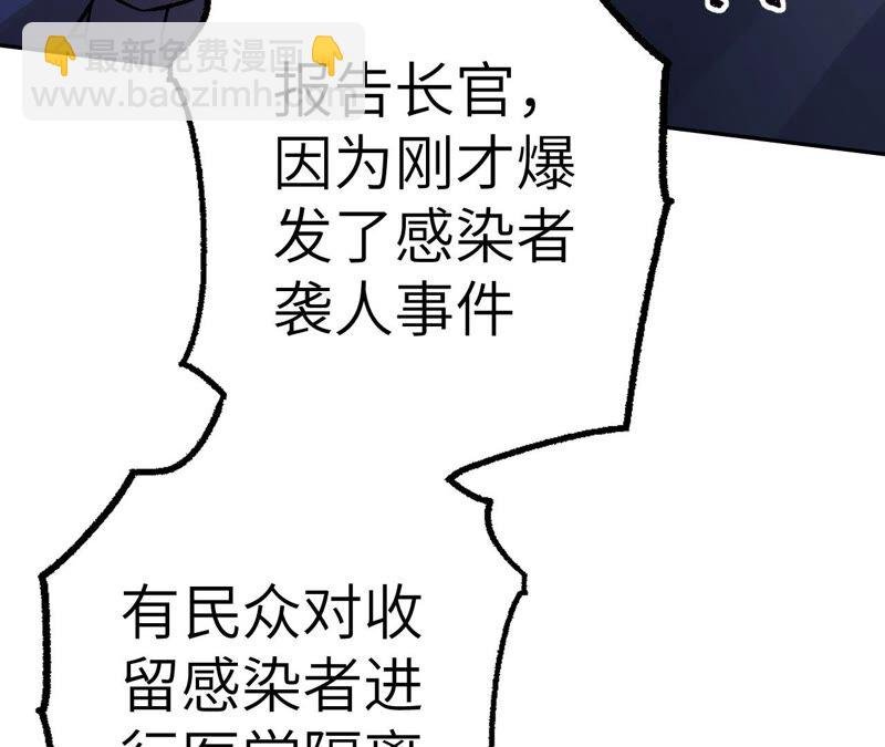 第十五话：警备队罗湮？