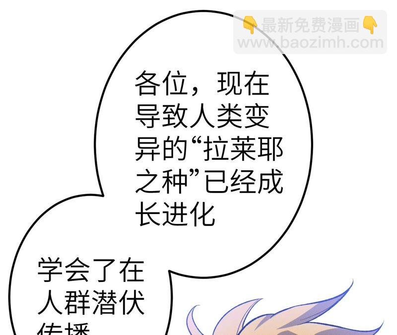 第十五话：警备队罗湮？