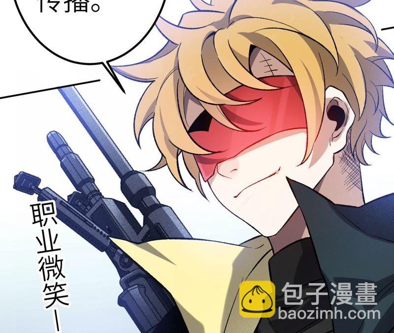 第十五话：警备队罗湮？