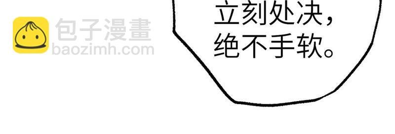 第十五话：警备队罗湮？