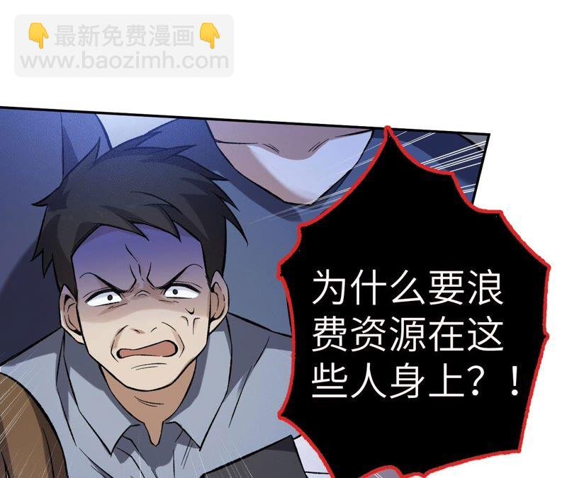 第十五话：警备队罗湮？