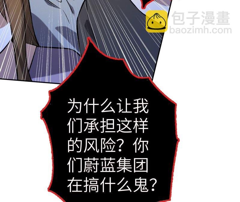 第十五话：警备队罗湮？