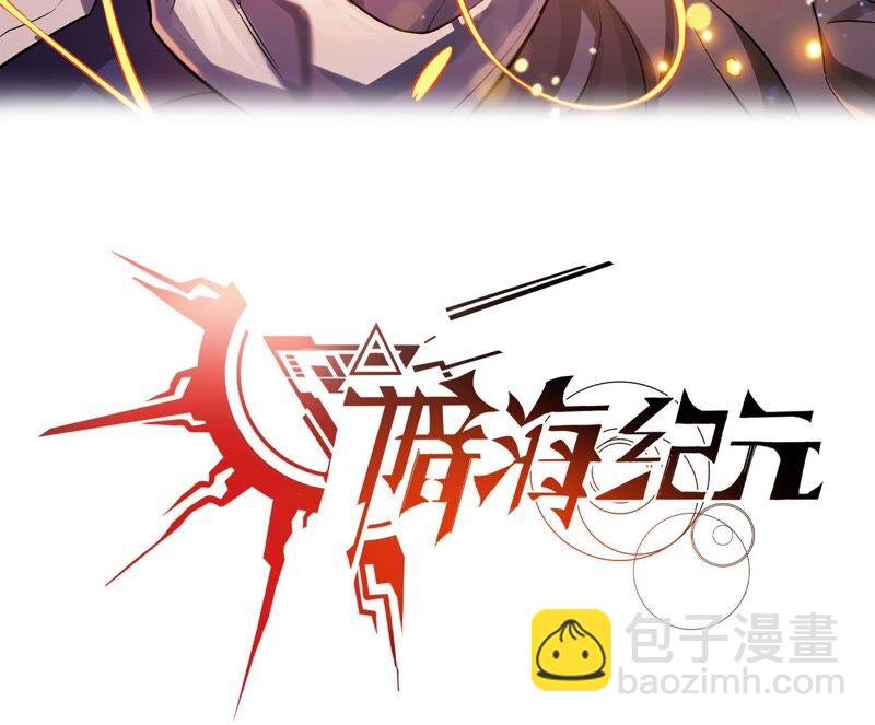 第十六话：感染者！