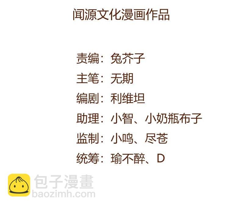 第十六话：感染者！