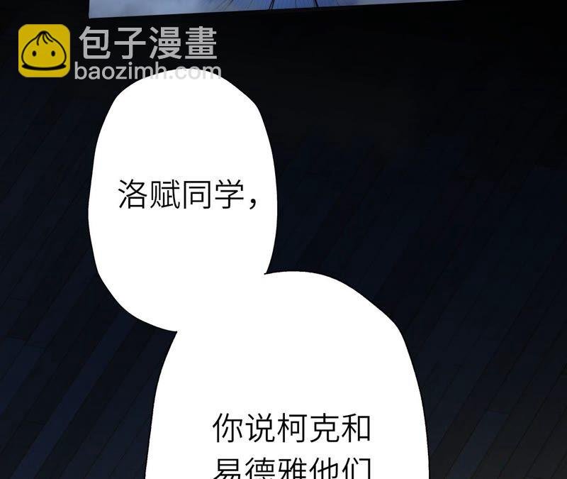 第十六话：感染者！