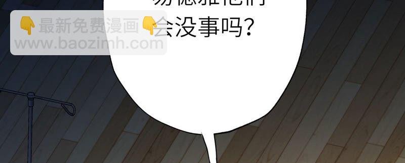 第十六话：感染者！