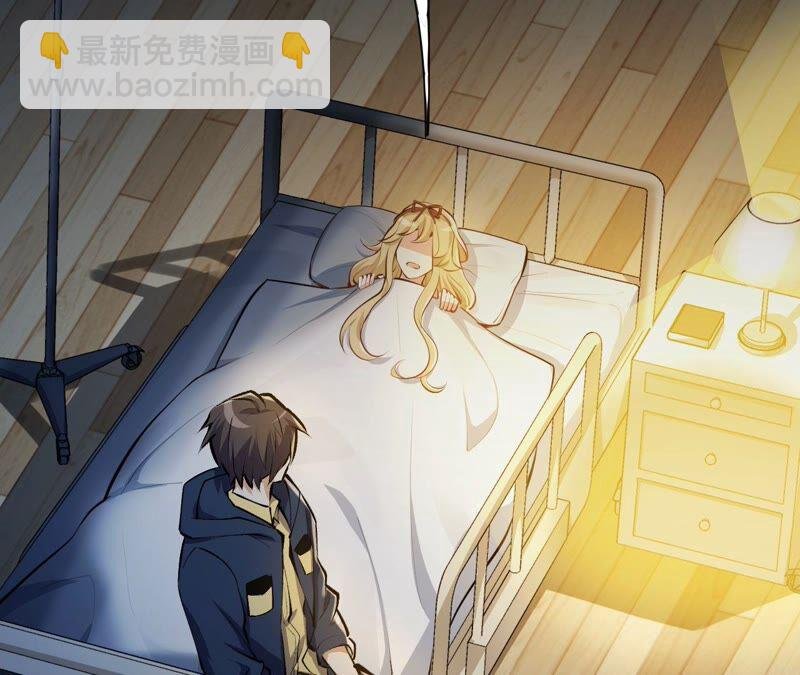 第十六话：感染者！
