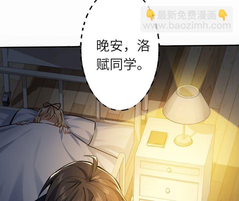 第十六话：感染者！