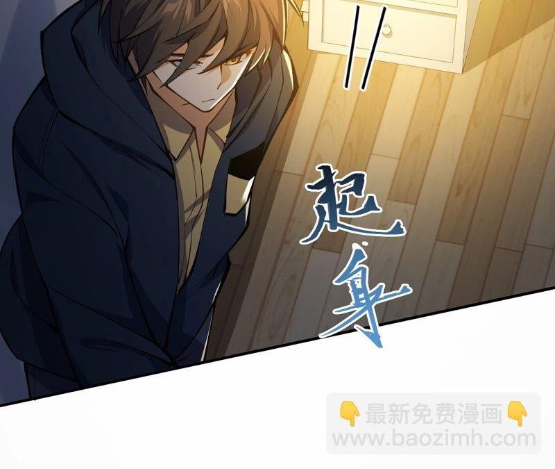第十六话：感染者！