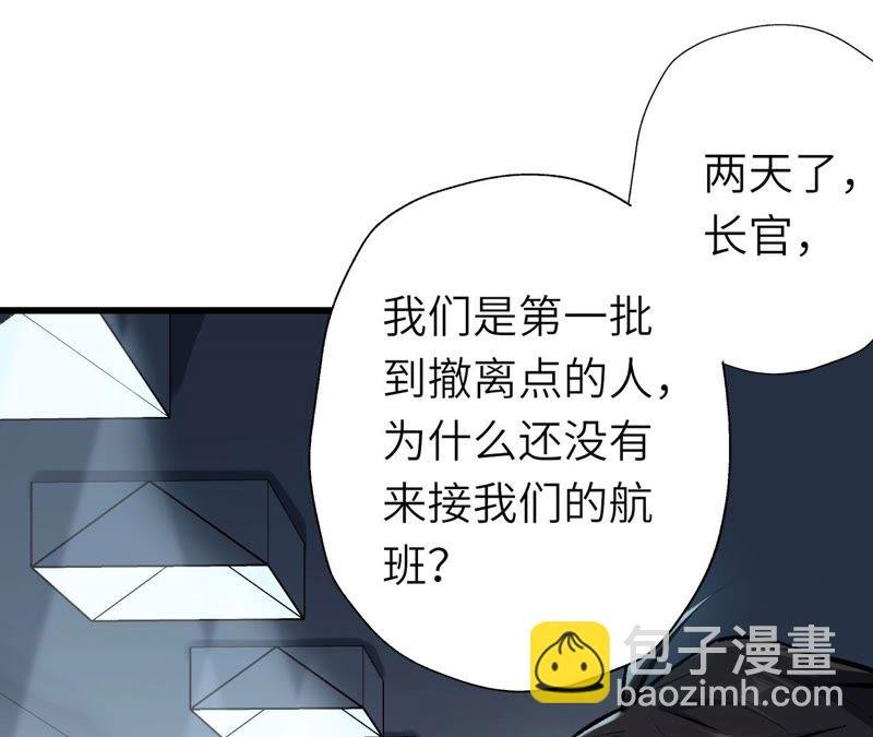 第十六话：感染者！