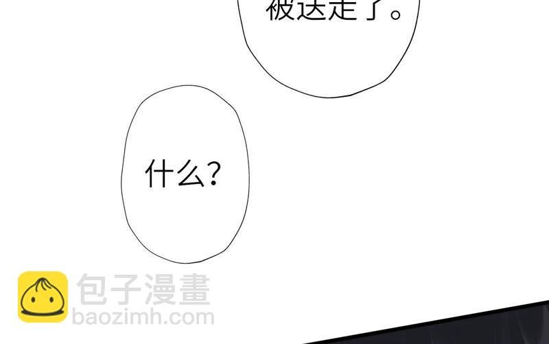 第十六话：感染者！