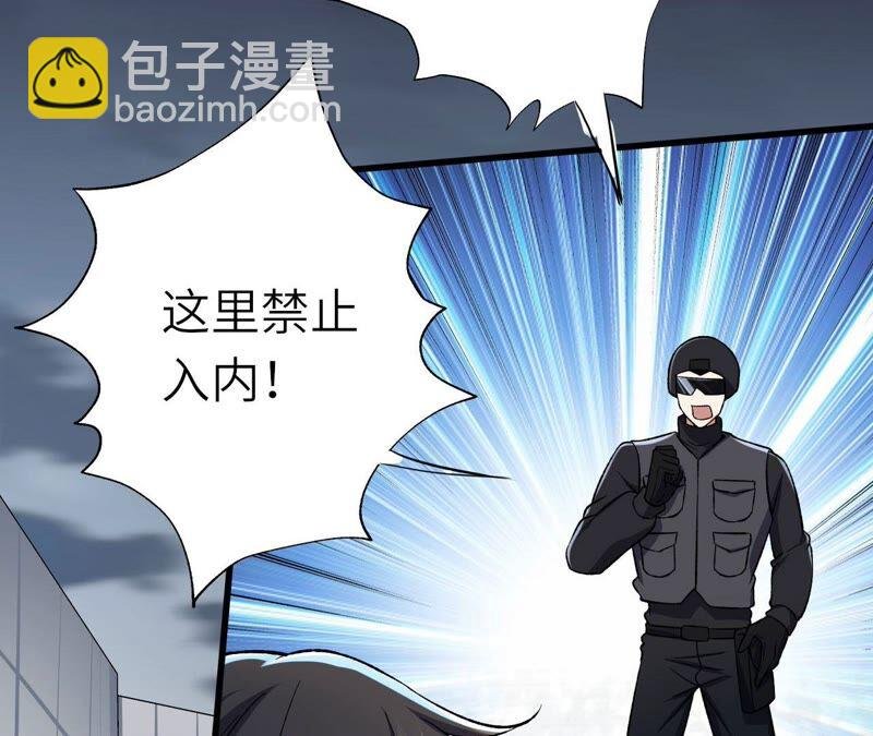 第十六话：感染者！