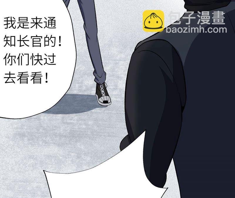 第十六话：感染者！