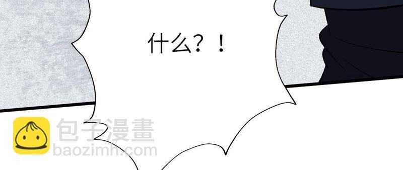 第十六话：感染者！