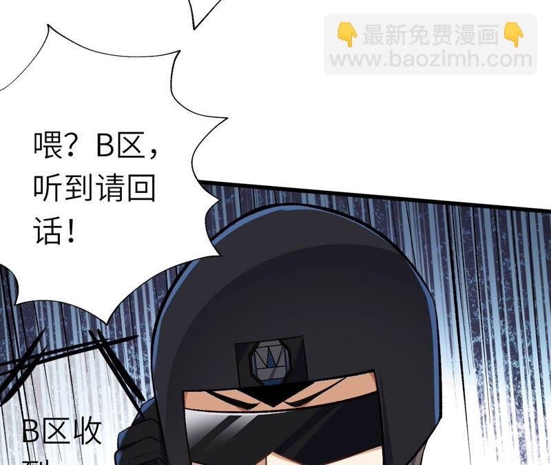 第十六话：感染者！