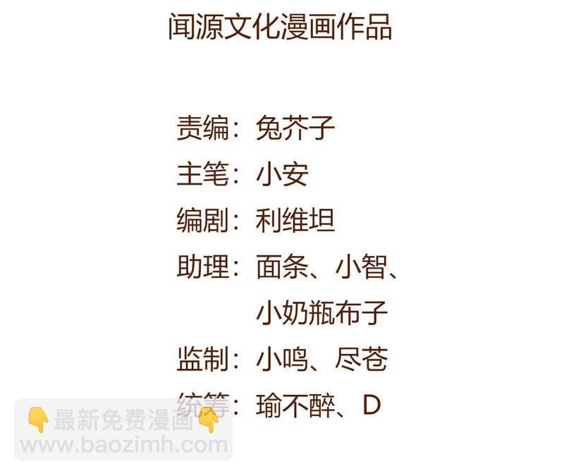 第十七话：拯救大叔！