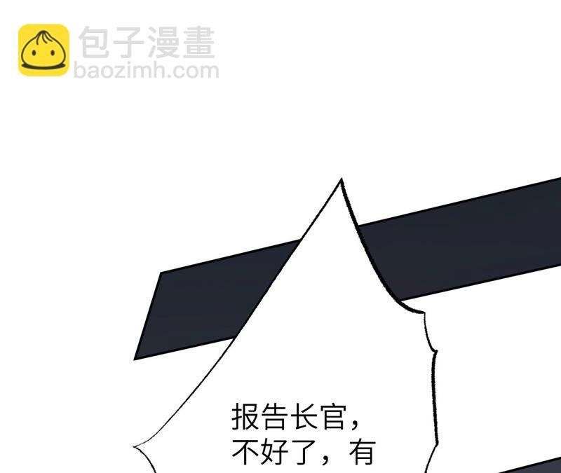 第十七话：拯救大叔！