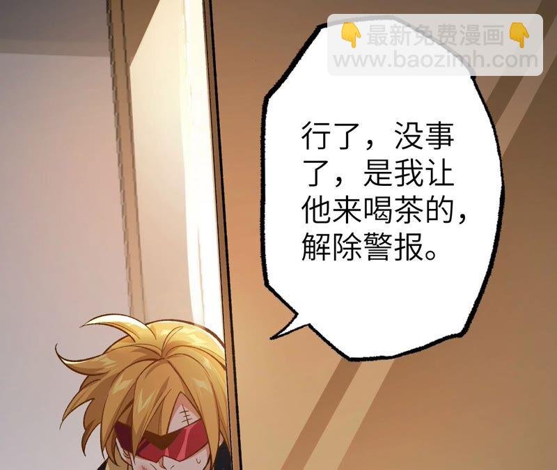 第十七话：拯救大叔！