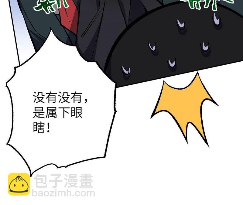 第十七话：拯救大叔！