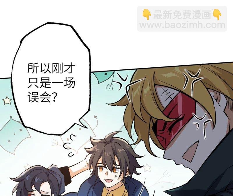 第十七话：拯救大叔！