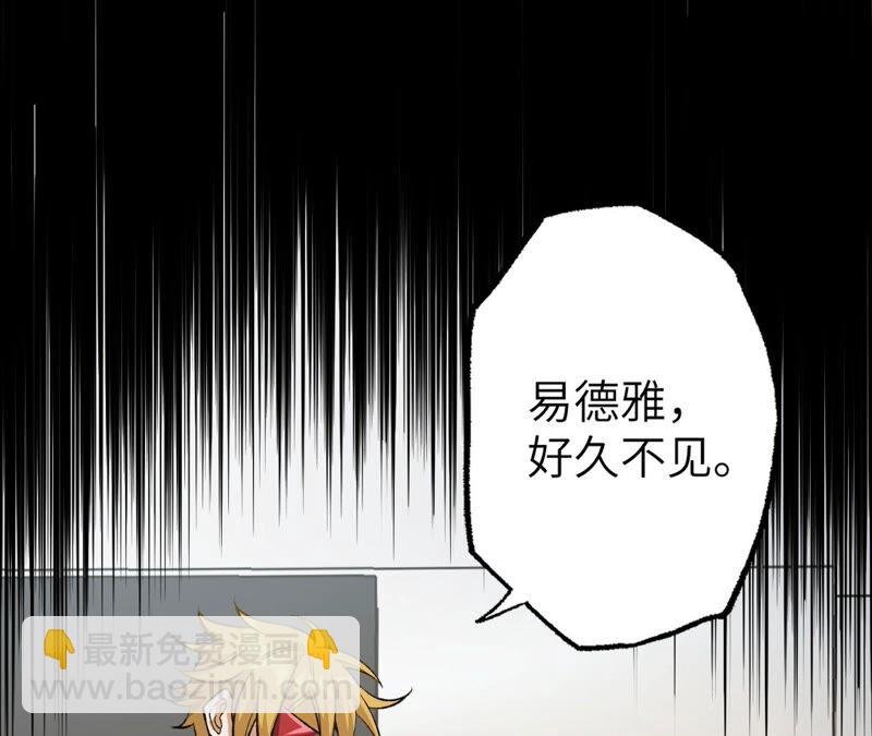 第十七话：拯救大叔！