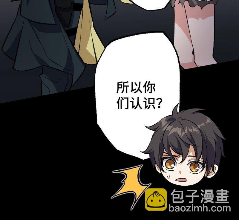 第十七话：拯救大叔！