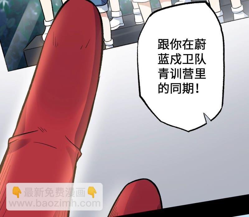 第十七话：拯救大叔！