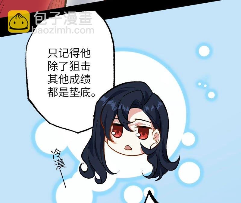 第十七话：拯救大叔！