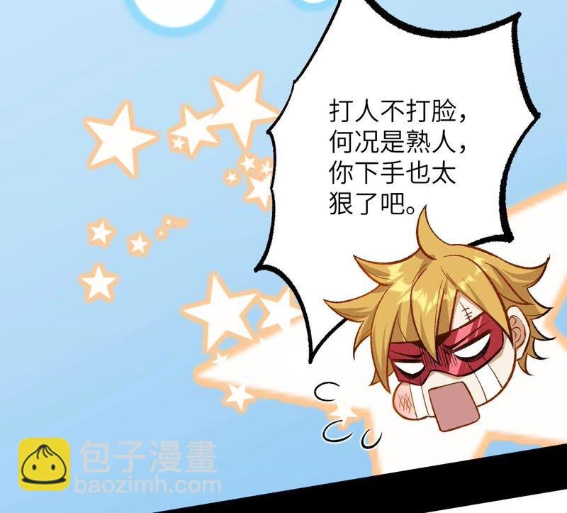 第十七话：拯救大叔！