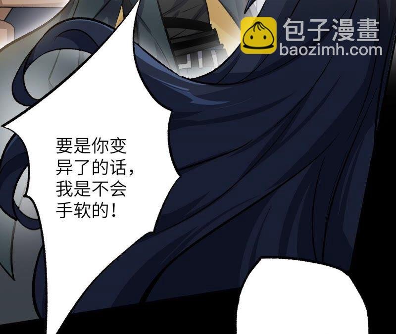 第十七话：拯救大叔！