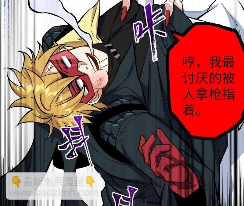 第十七话：拯救大叔！