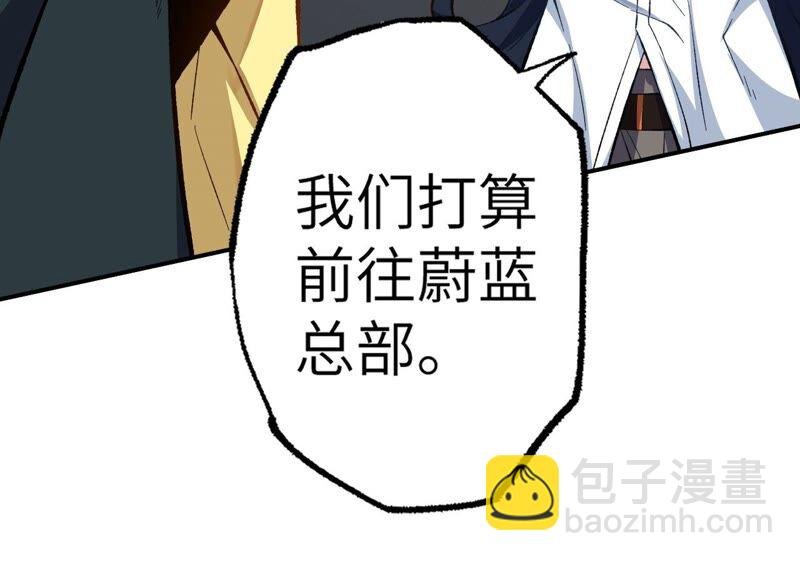 第十七话：拯救大叔！