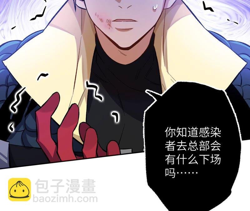 第十七话：拯救大叔！