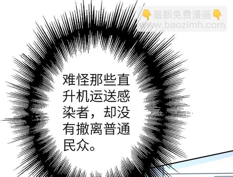 第十七话：拯救大叔！