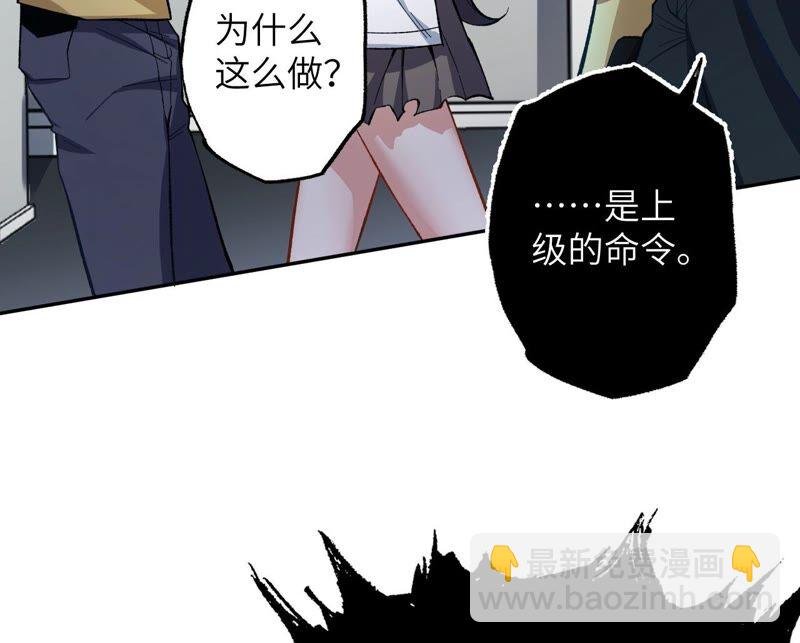第十七话：拯救大叔！