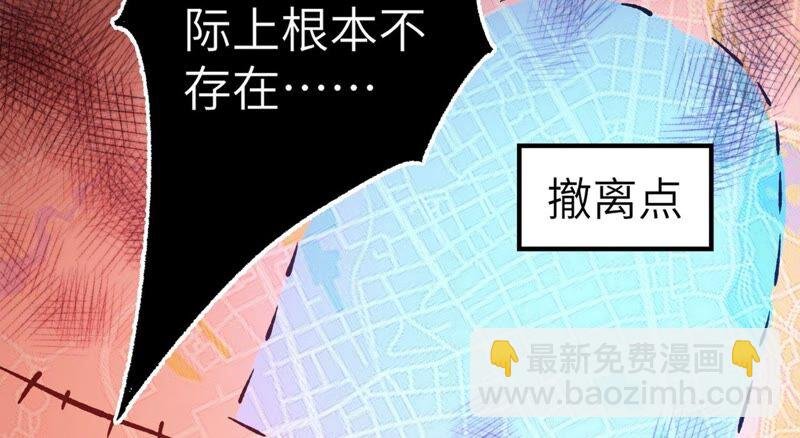 第十七话：拯救大叔！