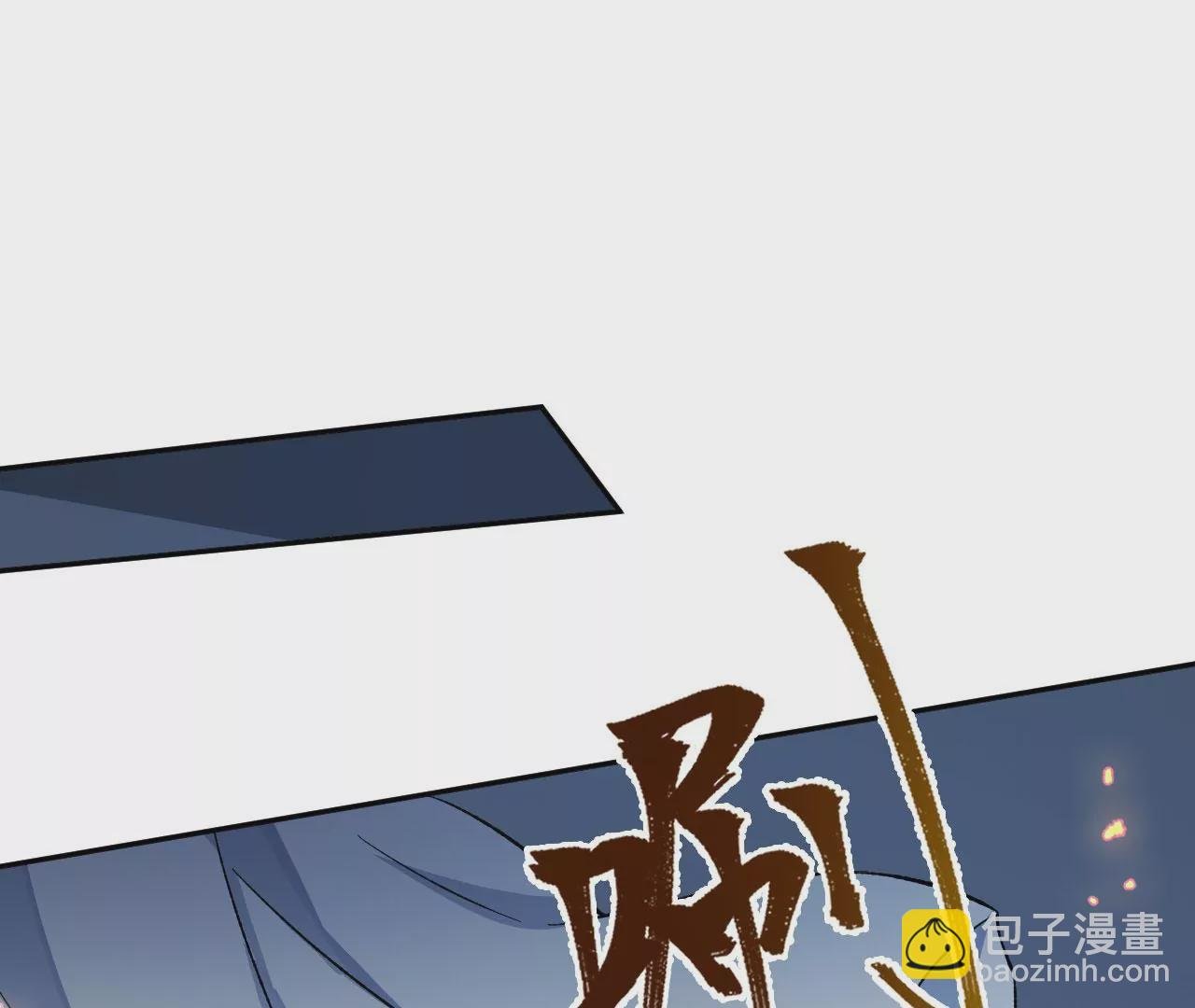 第十八话：成功治愈？！