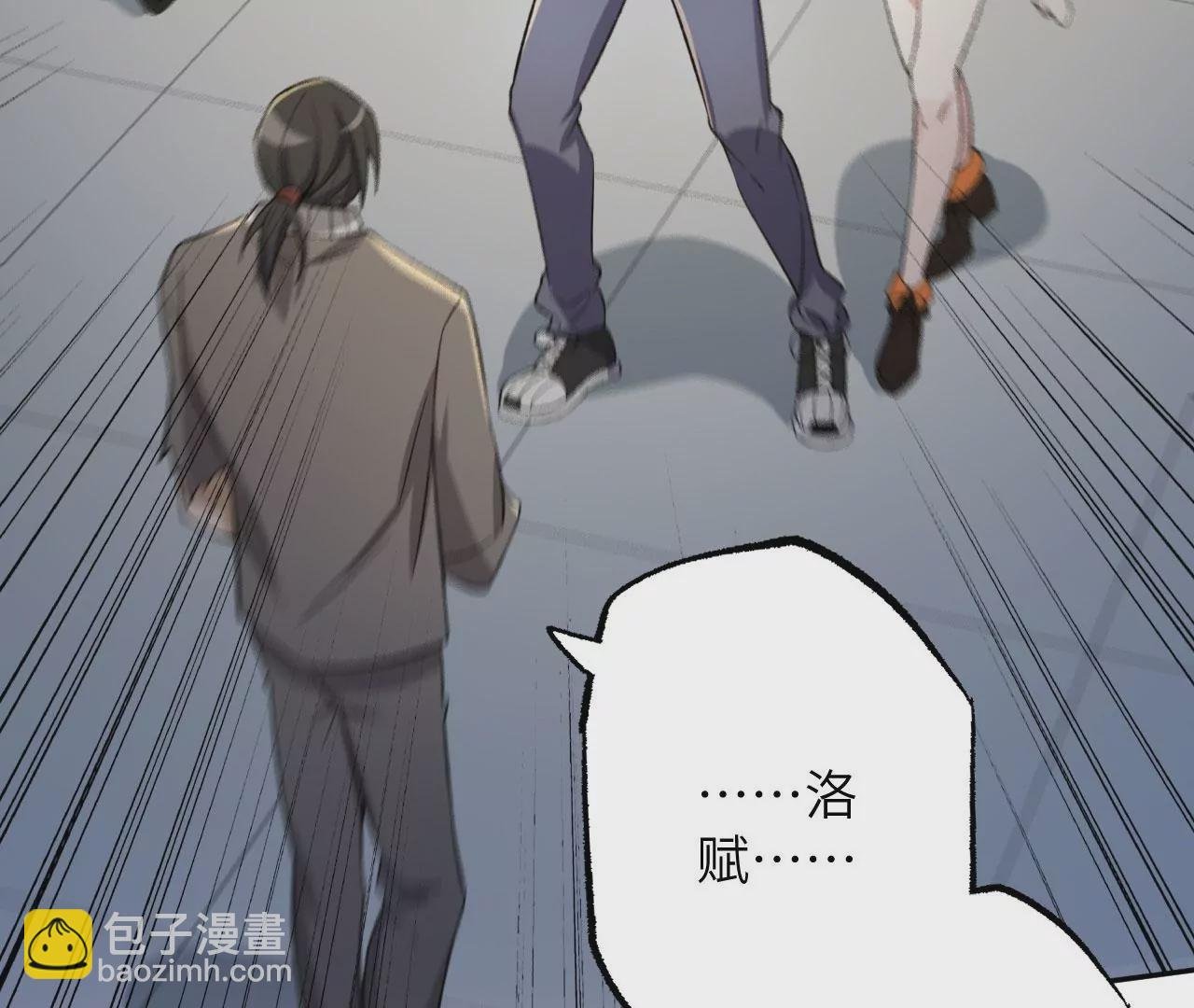 第十八话：成功治愈？！