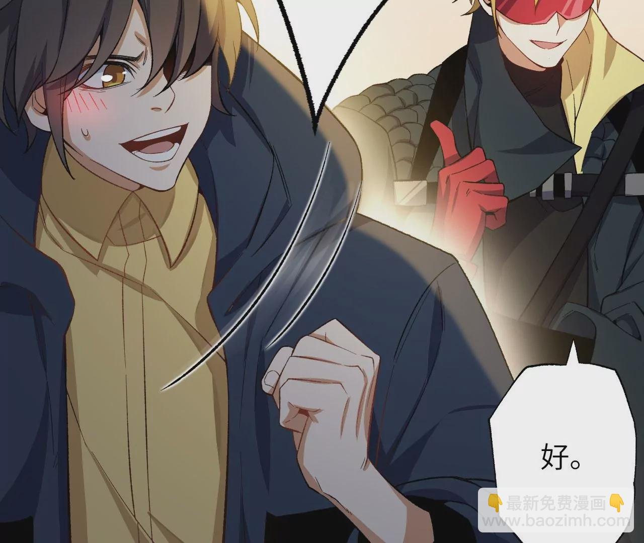 第十八话：成功治愈？！