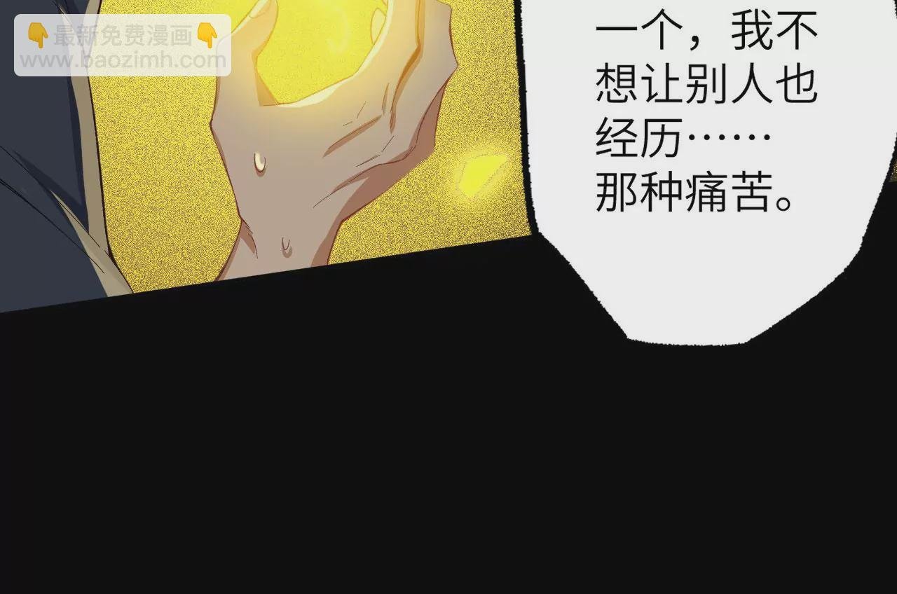 第十八话：成功治愈？！