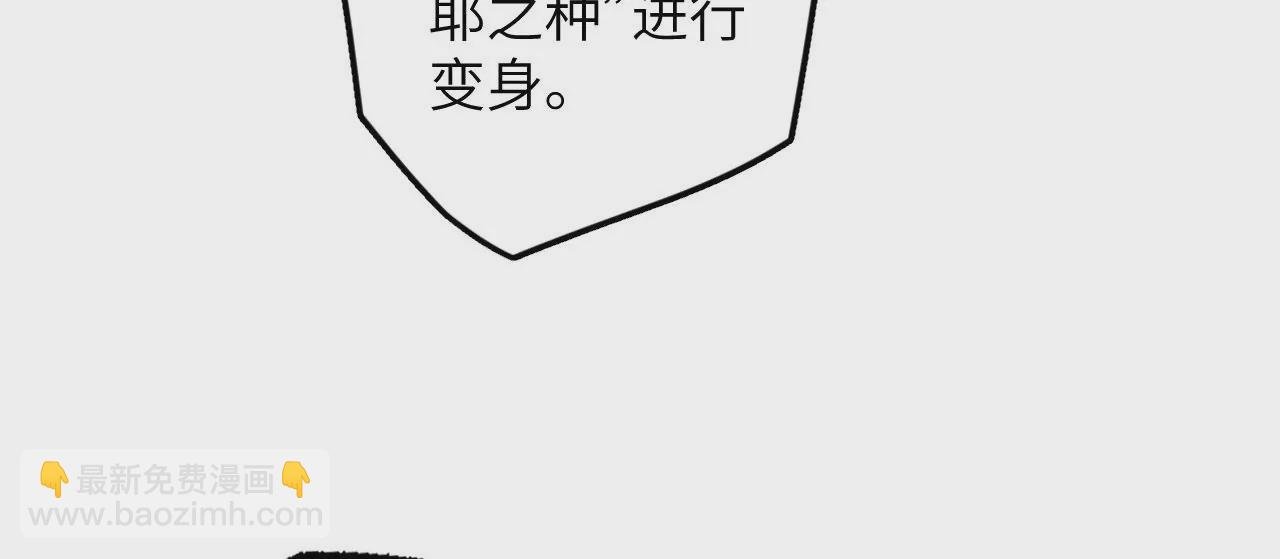 第十八话：成功治愈？！