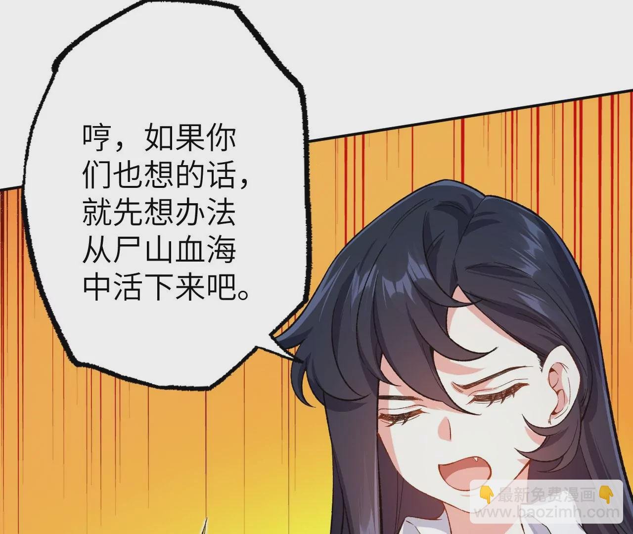 第十八话：成功治愈？！