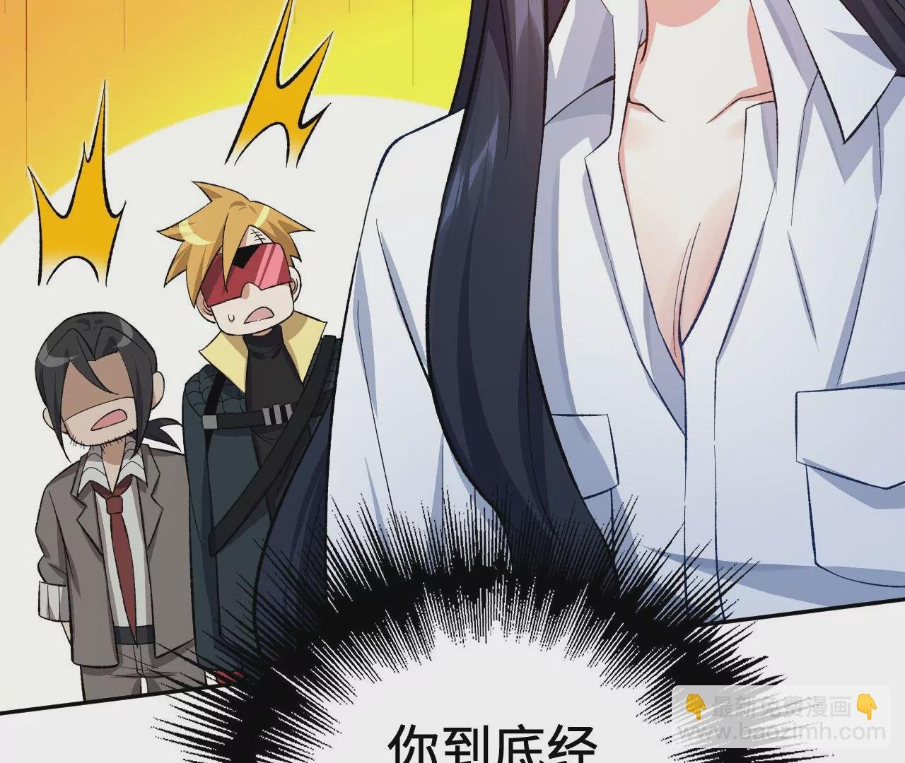 第十八话：成功治愈？！