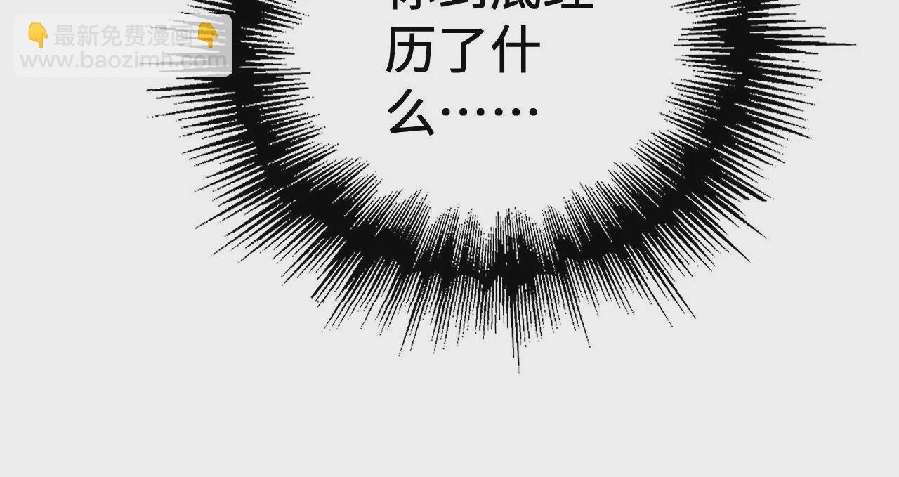 第十八话：成功治愈？！