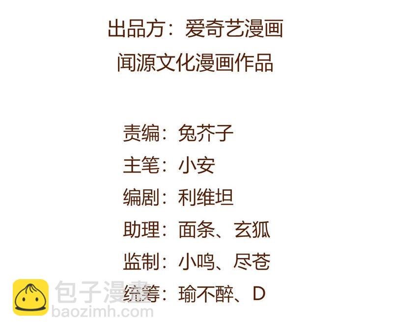第一话：末日降临？！