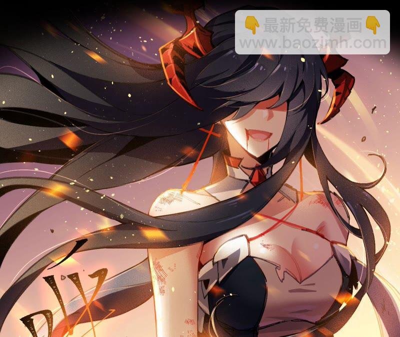 第一话：末日降临？！