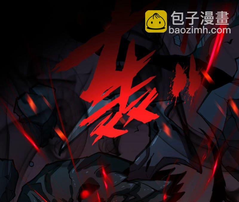 第一话：末日降临？！