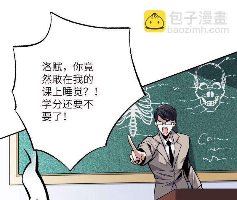 第一话：末日降临？！