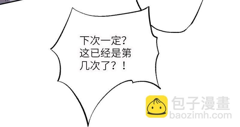 第一话：末日降临？！